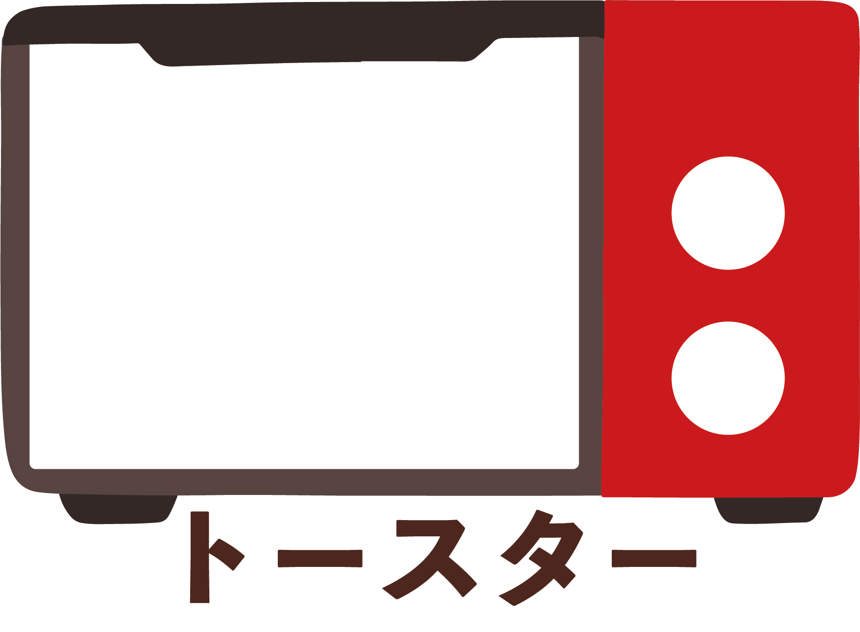 「絹厚揚げ ふわこ」簡単調理集 ー トースター ー 簡単ケーエスレシピ │ べに花油揚げ・厚揚げのケーエスフーズ株式会社